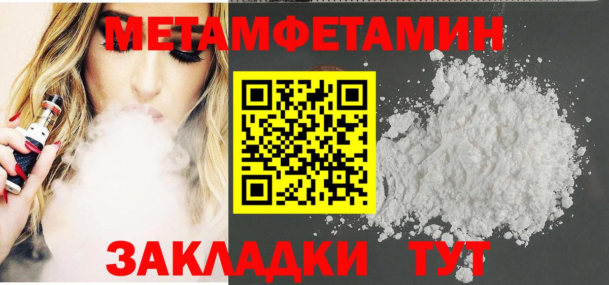 АМФЕТАМИН 97% Коркино