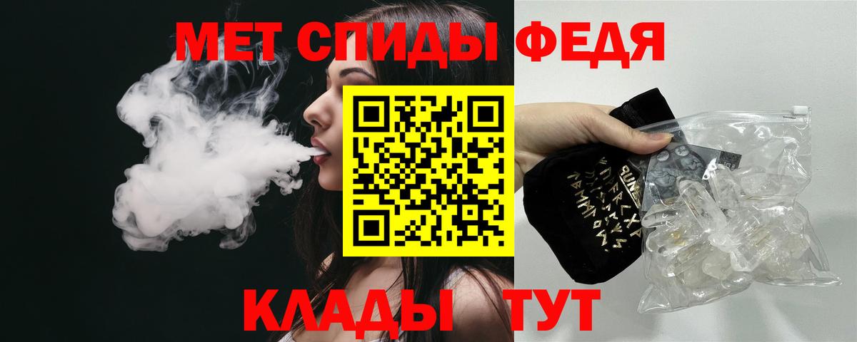 Amphetamine Premium  Амфетамин  Коркино  Вход с VPN  АМФ 
