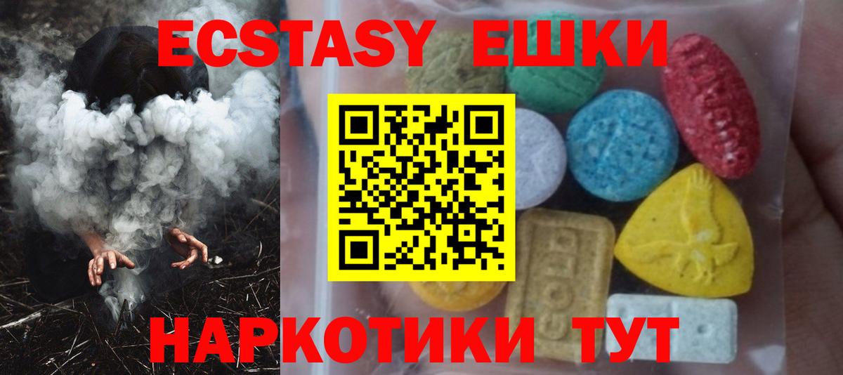 Экстази louis Vuitton  Экстази Punisher  Вход с VPN  Ecstasy  наркота  Коркино 