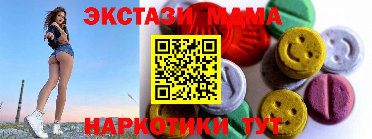 Экстази 300 mg Коркино