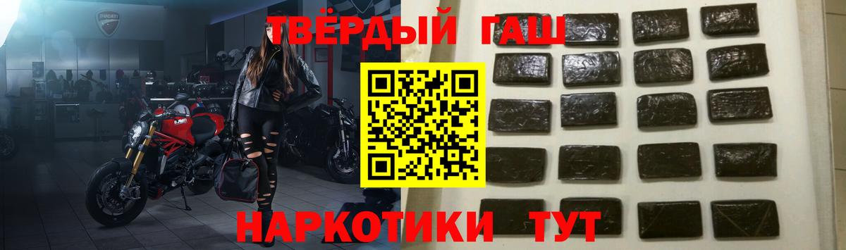 Гашиш хэш Коркино