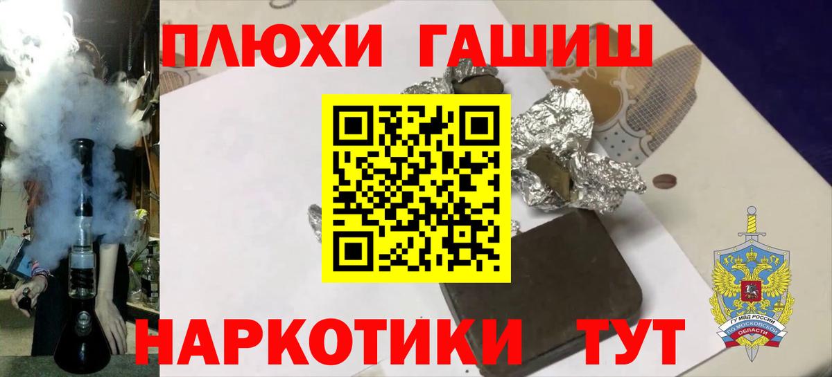 Гашиш индика сатива  ГАШИШ убойный  Коркино  Вход с VPN 