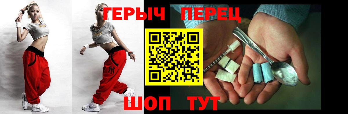 ГЕРОИН VHQ  Героин  Коркино  Вход с VPN 