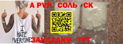 мдма Кандалакша