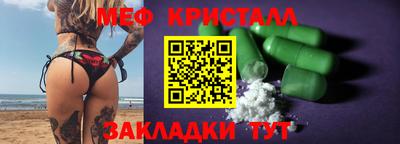 крисы Канаш