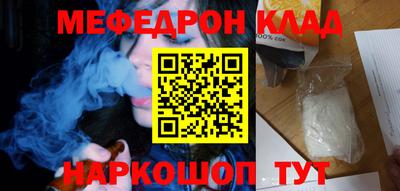 крисы Канаш