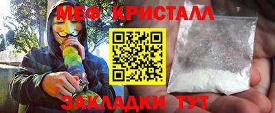 крисы Канаш