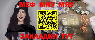 альфа пвп VHQ Камышлов