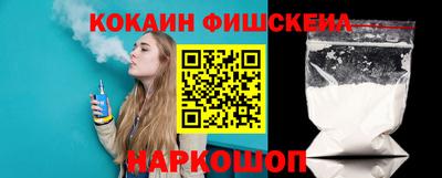 альфа пвп VHQ Камышлов
