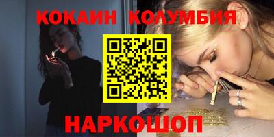 мдма Кандалакша