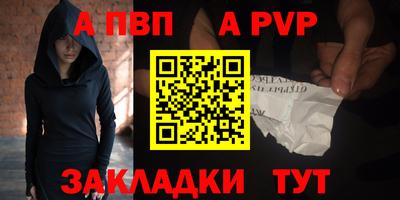 крисы Канаш