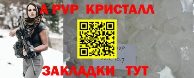 альфа пвп VHQ Камышлов