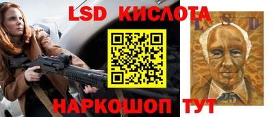 альфа пвп VHQ Камышлов