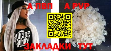 альфа пвп VHQ Камышлов