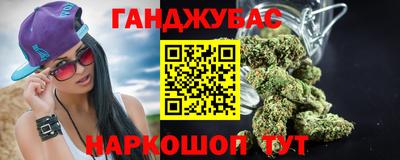 альфа пвп VHQ Камышлов