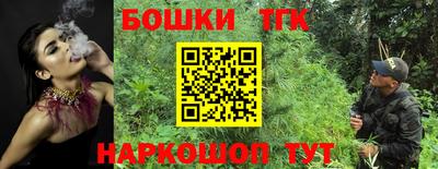 альфа пвп VHQ Камышлов