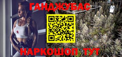 крисы Канаш