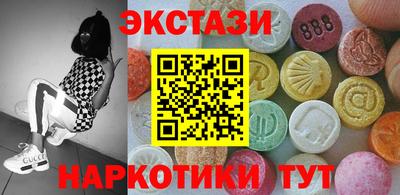 альфа пвп VHQ Камышлов