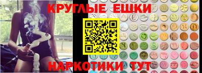 альфа пвп VHQ Камышлов