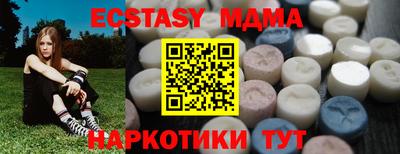 альфа пвп VHQ Камышлов
