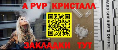 альфа пвп VHQ Камышлов