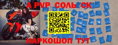 альфа пвп VHQ Камышлов