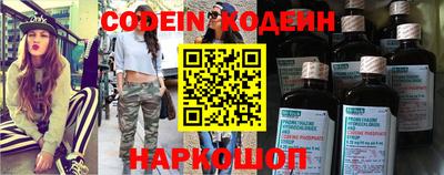 крисы Канаш