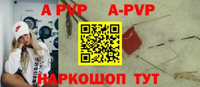 крисы Канаш