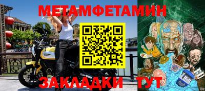 альфа пвп VHQ Камышлов