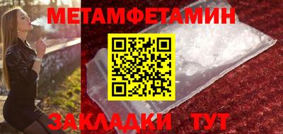 мдма Кандалакша
