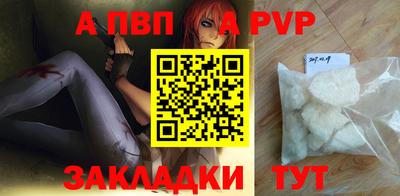 альфа пвп VHQ Камышлов