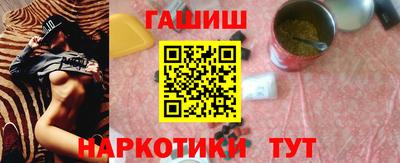 альфа пвп VHQ Камышлов