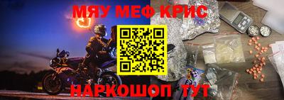 мдма Кандалакша