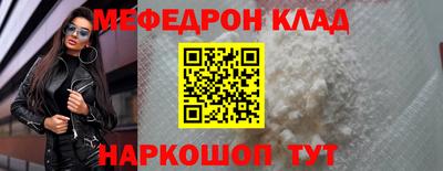 альфа пвп VHQ Камышлов