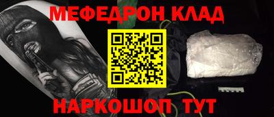 крисы Канаш