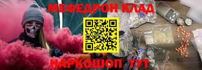мдма Кандалакша