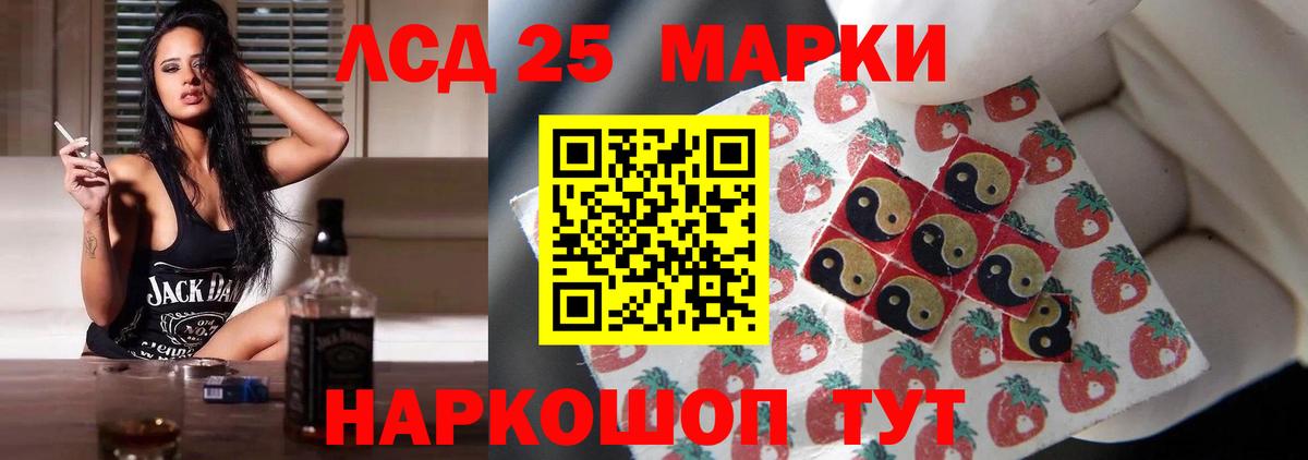 Лсд 25 экстази ecstasy Коркино