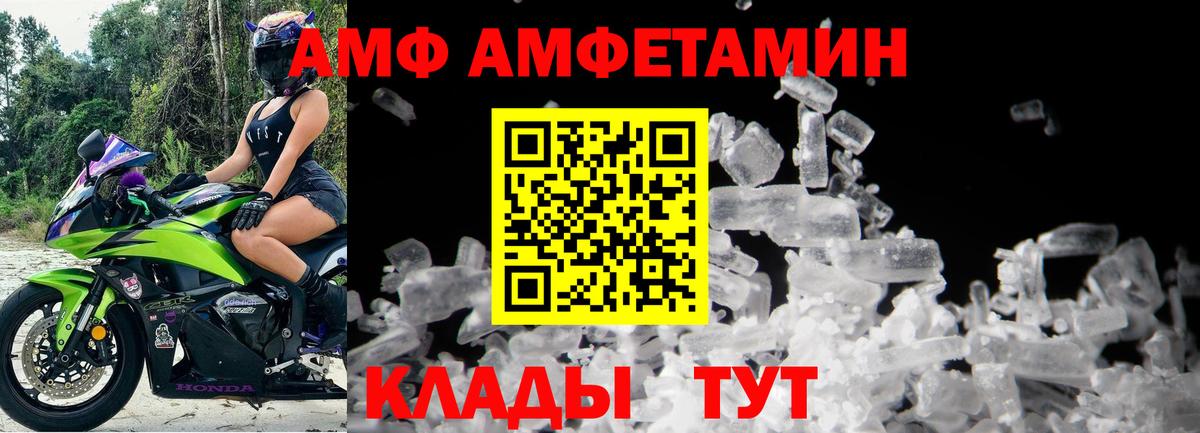 Коркино  Первитин  Вход с VPN  МЕТАМФЕТАМИН мет 