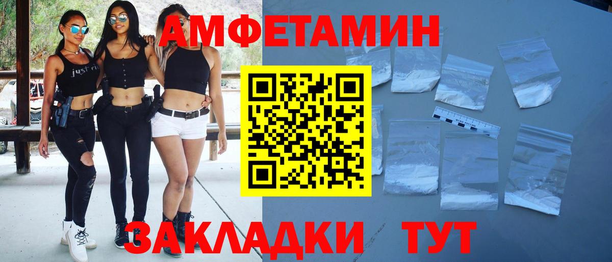 Метамфетамин Декстрометамфетамин 99.9% Коркино