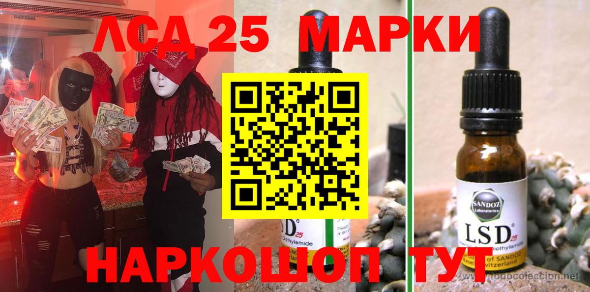 Марки 25I-NBOMe 1,5мг  Наркотические марки  наркотики  Коркино  Марки 25I-NBOMe 1,5мг  Вход с VPN 