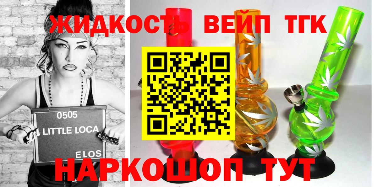 как найти закладки  Вход с VPN  Коркино  ТГК THC oil 