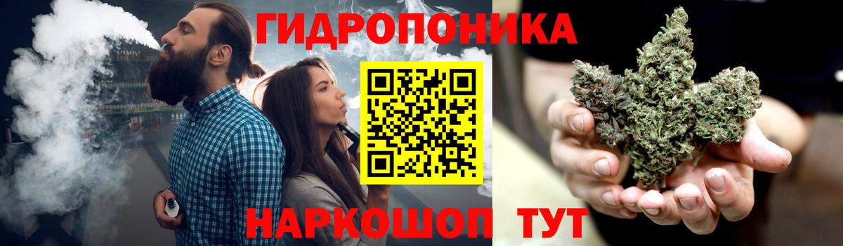 Каннабис Ganja  Марихуана марихуана  Бошки марихуана конопля  Вход с VPN  Коркино 